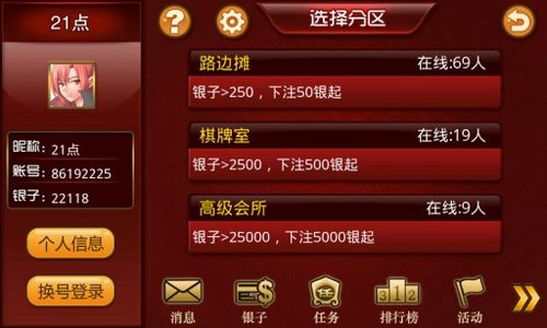 Dd99 - เพียงมียอดเสีย 20,000ถึง49,999  แจก เก้าอี้เล่นเกม เก้าอี้เกมมิ่ง 5 ท่าน